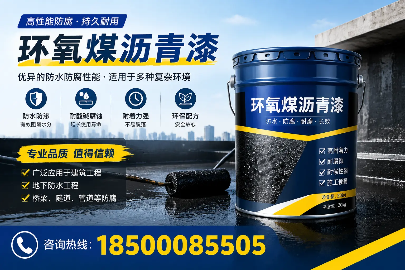 环氧煤沥青漆的储存与运输注意事项，偃师企业须知